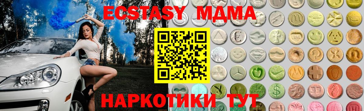Alpha PVP Мариинск