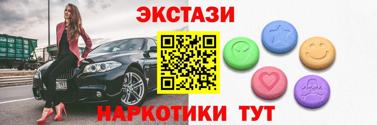 Экстази Philipp Plein Мариинск