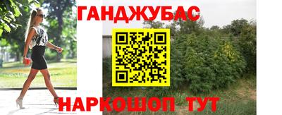 дистиллят марихуана Тулун