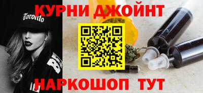 дистиллят марихуана Тулун