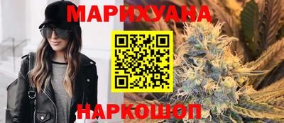 дистиллят марихуана Тулун
