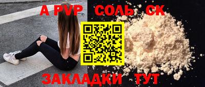 скорость mdpv Тула