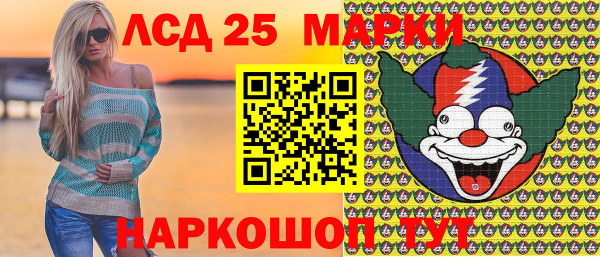 ЭКСТАЗИ  Вход с VPN  НБОМе  Мариинск  Гашиш  ГАШ  Мефедрон   Cocaine 