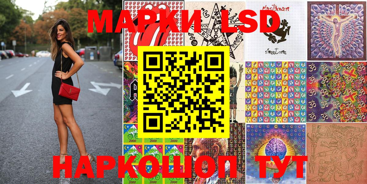 Марки N-bome  Марки NBOMe 1,8мг  Мариинск  Вход с VPN  Марки NBOMe 1,8мг 