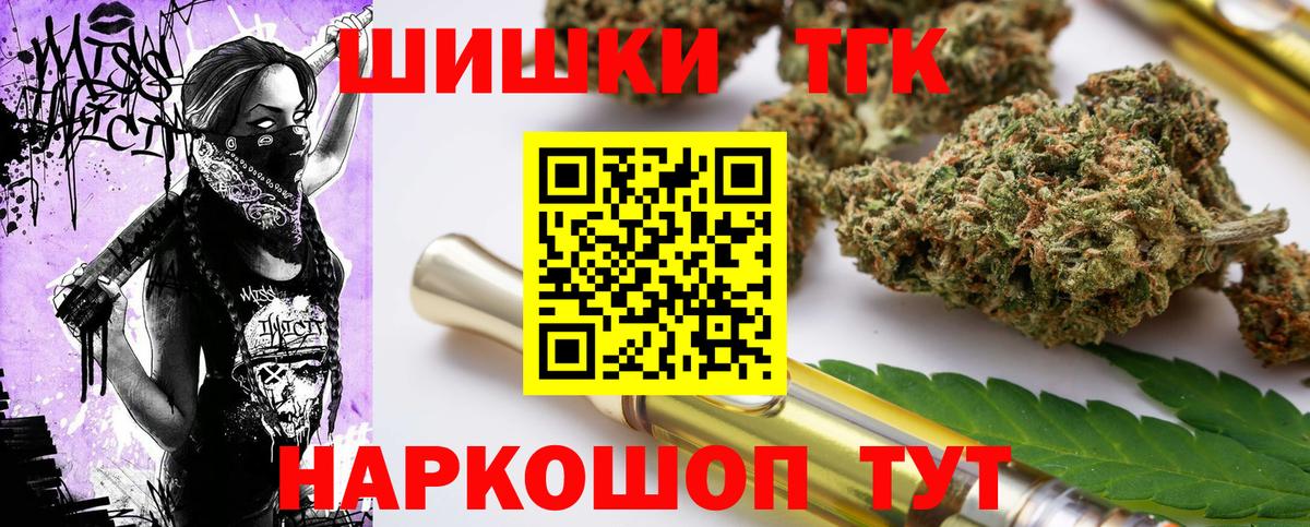 Мариинск  Каннабис Amnesia  Вход с VPN  Каннабис план  Канабис семена  Бошки Шишки семена 